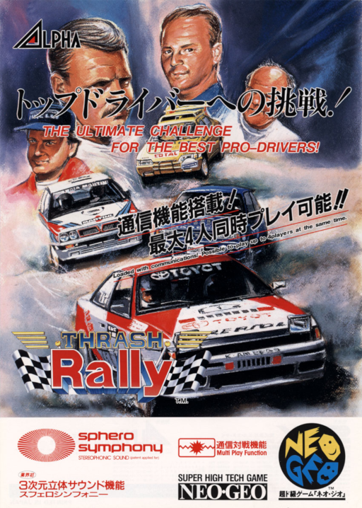 Thrash Rally (ALM-003)(ALH-003) Game Cover